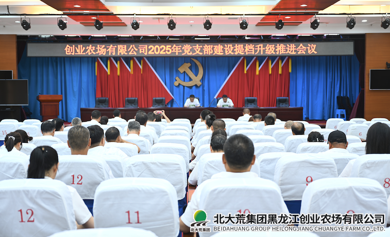 QQ20250703-080625.png