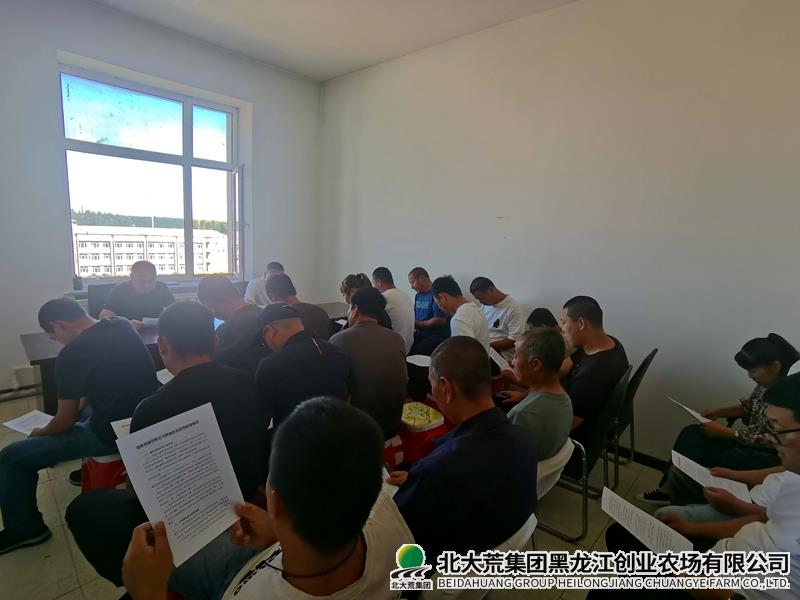 土地政策宣讲11.jpg