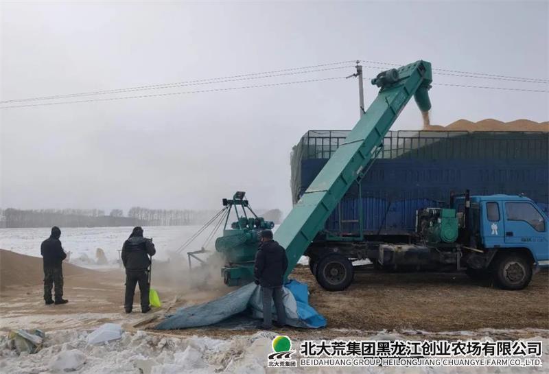 余粮销售.jpeg