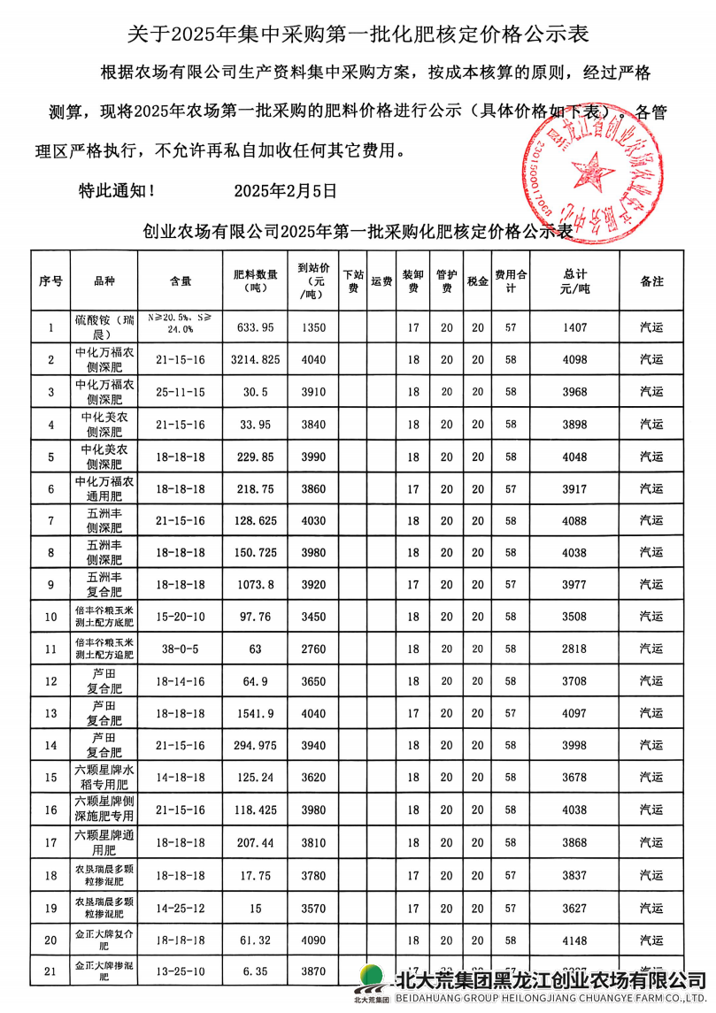 75fb02a0e8995ea848b5c092764e5cc.png