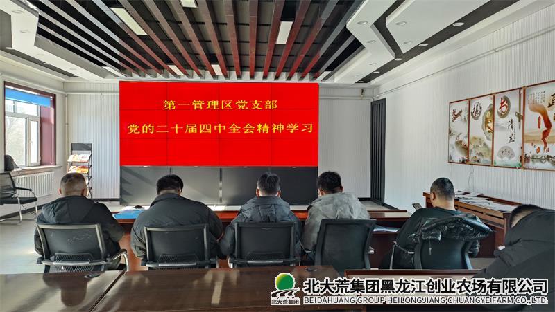 IMG20250220095755 - 副本.jpg