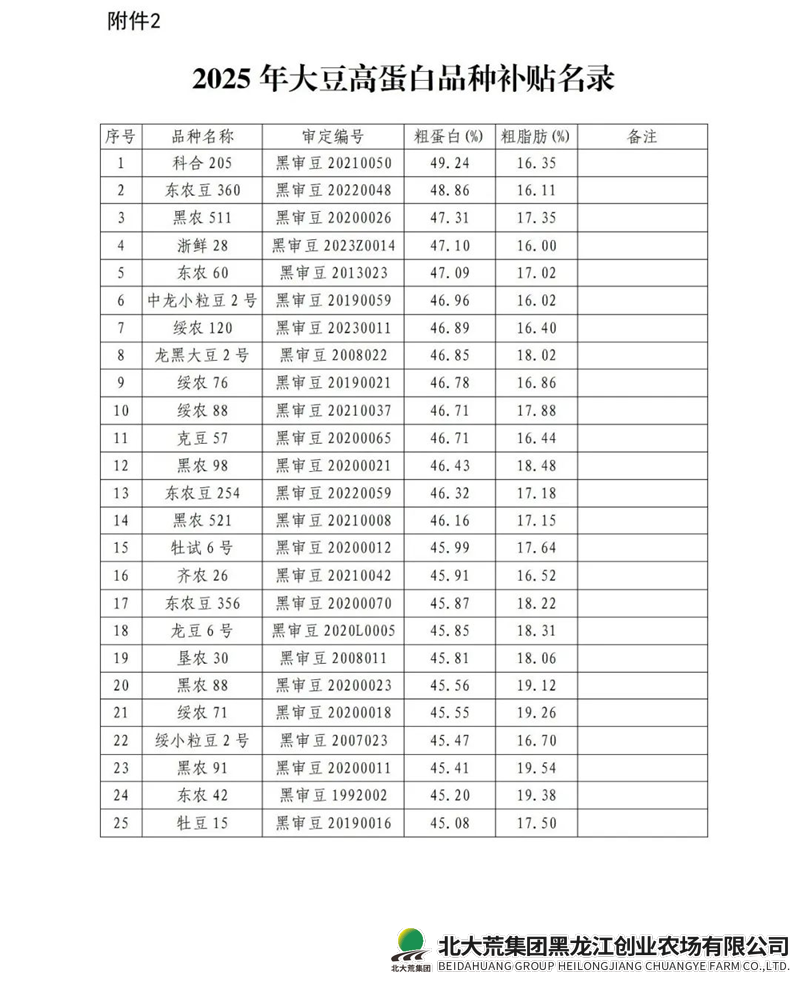 图片9_副本.png