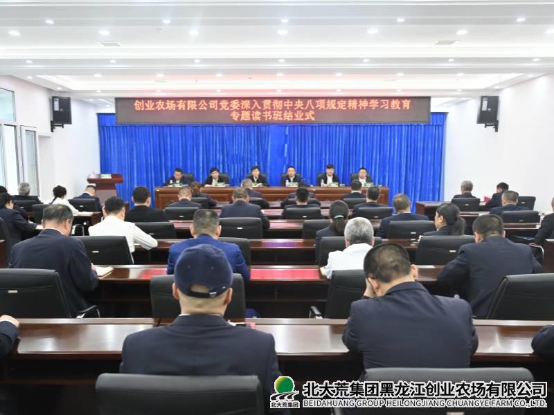 微信图片_20250416101805_副本.jpg