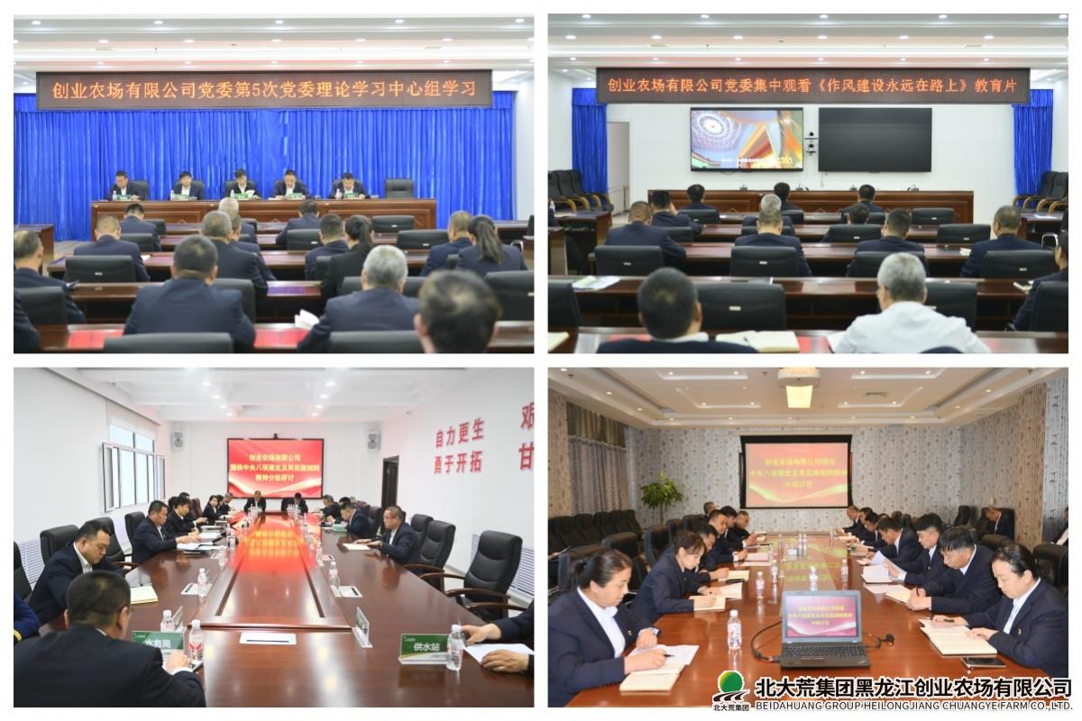 微信图片_20250416101830.jpg