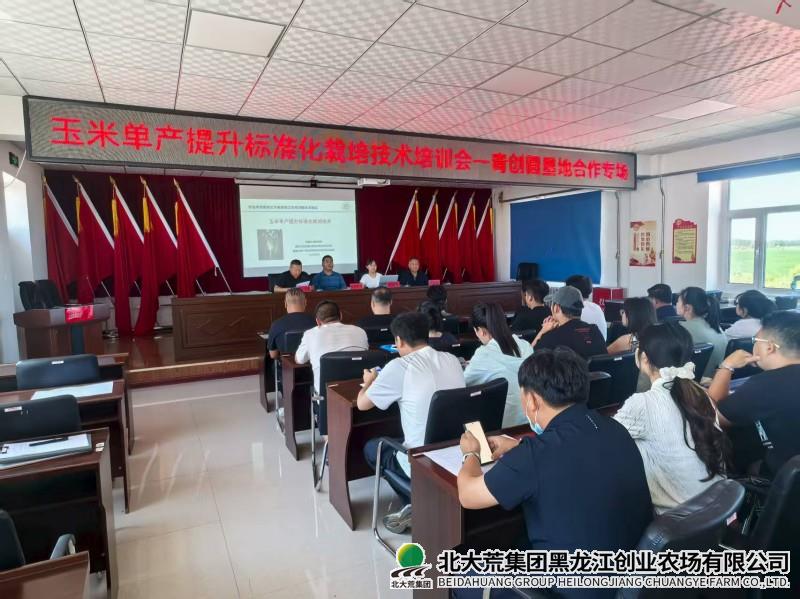 微信图片_20250805095958.jpg