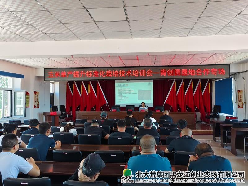 微信图片_20250805095850.jpg