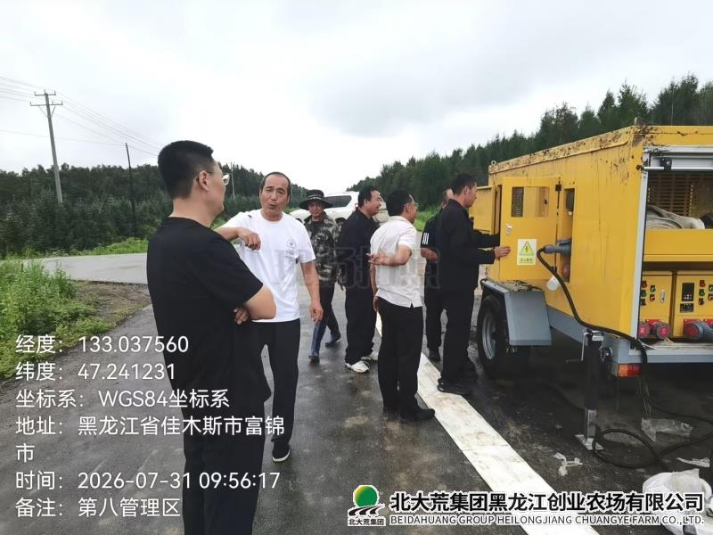 mmexport1785463006787.jpg mmexport1785463006787.jpg