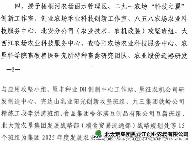 微信图片_20260430083236.jpg
