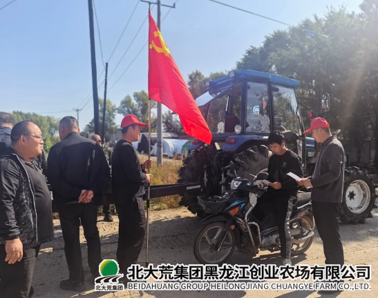 微信图片_20260922091630_10_25.png 微信图片_20260922091630_10_25.png