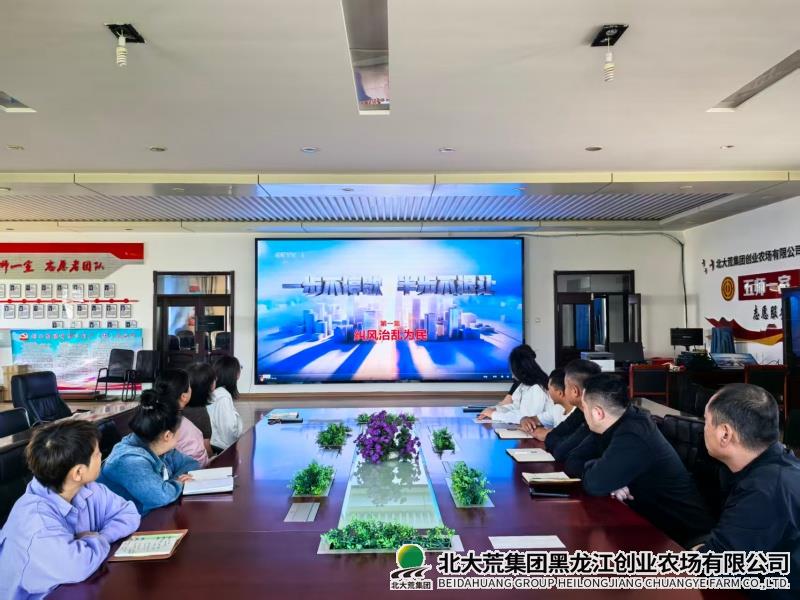 观看警示教育片.jpg