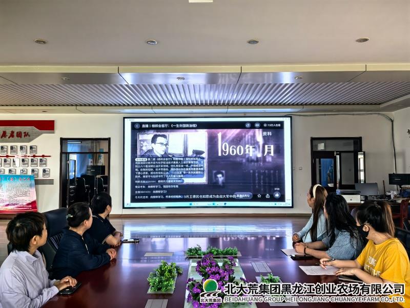 24.城镇管护中心党支部观看榜样会客厅照片6.26.jpg 24.城镇管护中心党支部观看榜样会客厅照片6.26.jpg