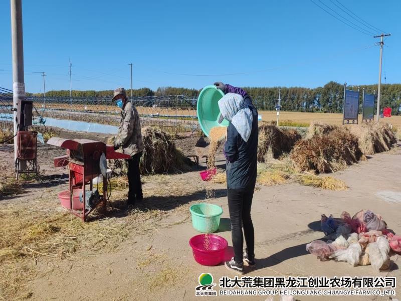 86cd615bff96478bfa83015f3c5d1ea_副本.jpg