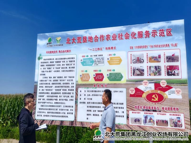 微信图片_20260813173511_13_305(1).jpg 微信图片_20260813173511_13_305(1).jpg