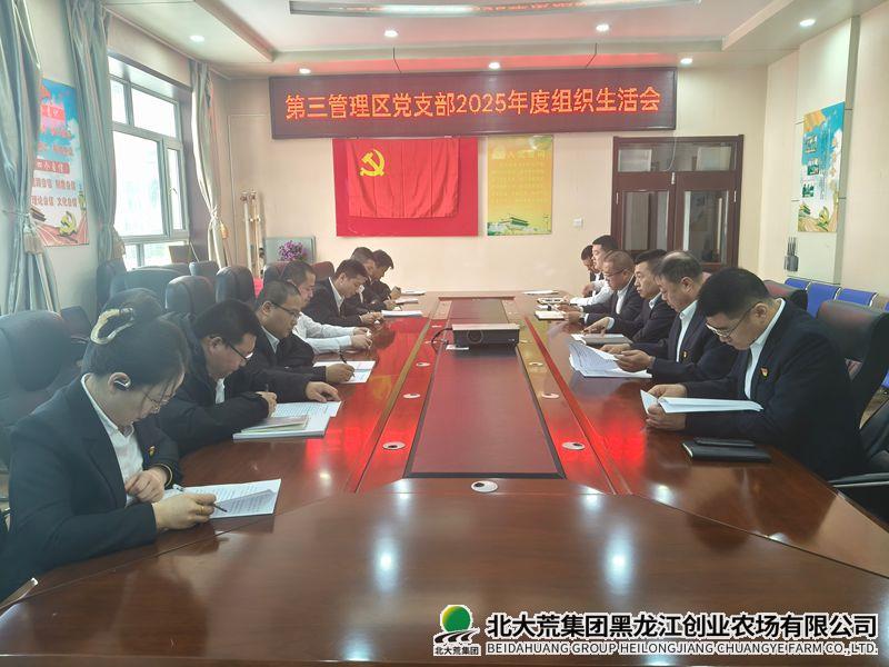 微信图片_20260318111139_副本800.jpg 微信图片_20260318111139_副本800.jpg